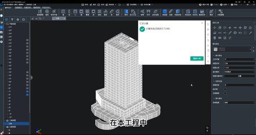 国产设计视频,视频中的创新与匠心