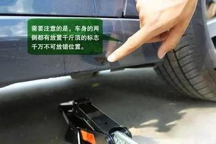 国产车换中控锁视频讲解,轻松掌握换锁技巧