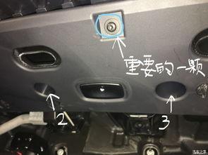 国产车换中控锁视频讲解,轻松掌握换锁技巧