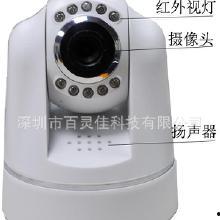 国产防盗手机视频