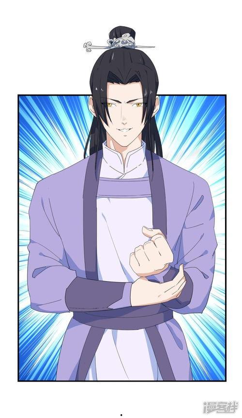 国产男女探花漫画视频,男女主角的甜蜜冒险之旅