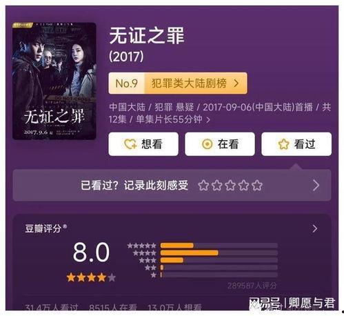 六六国产视频,揭秘国产影视新潮流