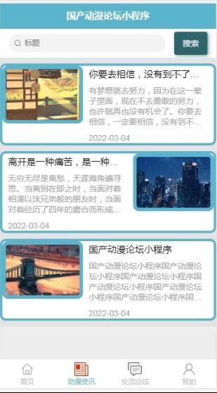 国产综合网站视频网在线,汇聚海量精彩，畅享视听盛宴