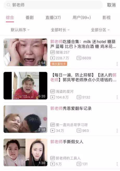 国产网红女老师视频,国产网红女老师教学风采大揭秘