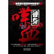 替身电影解说国产剧视频,揭秘替身世界，情感纠葛与命运抉择
