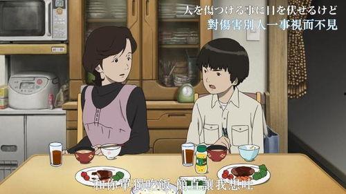 治愈动漫国产做饭视频,国产动漫美食视频带你领略中华美食魅力  第3张