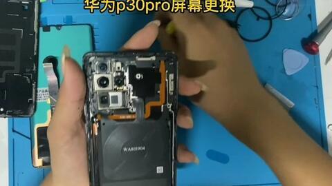 国产屏幕拆机教程视频下载,轻松掌握屏幕拆卸技巧