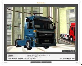 国产卡车视频下载网站