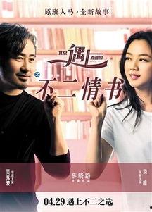 国产爱情电影扎堆视频,浪漫情怀席卷银幕  第1张