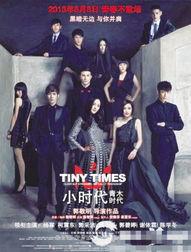 国产爱情电影扎堆视频,浪漫情怀席卷银幕  第3张