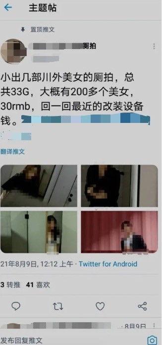 偷拍国产视频观看视频  第3张