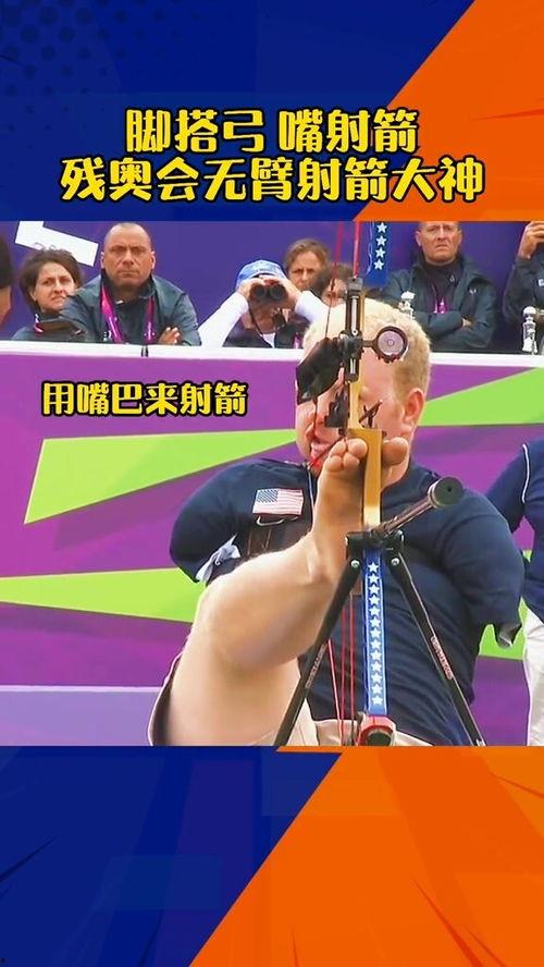 国产射箭视频集锦,国产射箭视频集锦精彩回顾