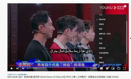 国产国际在线视频,展现中国魅力，连接世界目光