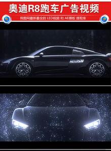 国产气车新广告图片视频,驾驭未来，尽享科技魅力