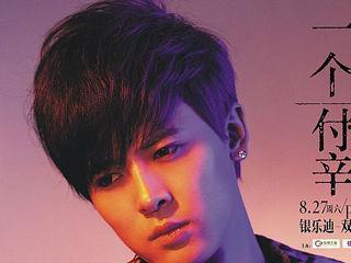 威哥视频 国产 直播,国产直播领域的璀璨明珠