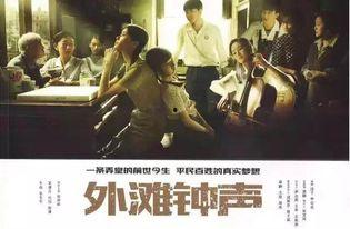 腾讯视频破案剧推荐国产,揭秘国产生意场上的悬疑谜案