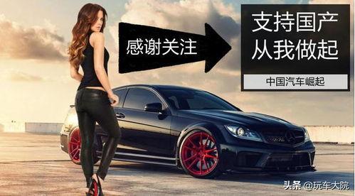 国产车辆宣传视频,科技驱动，品质飞跃