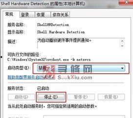 国产电脑怎么插光盘视频
