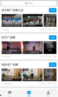 国产小苹果手机视频