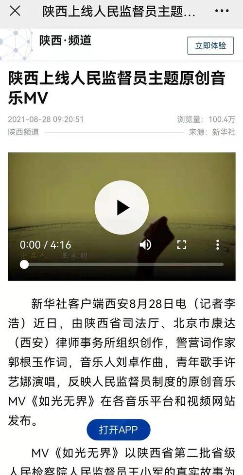 国产原创视频 论坛,探索本土影视创作新篇章