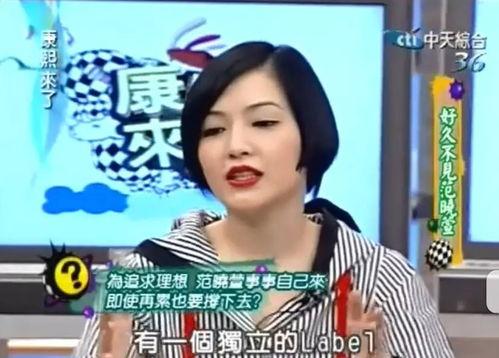 国产综艺王佳桦视频,国产综艺新宠儿的魅力绽放