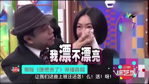 在线看国产综艺免费视频