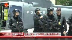 国产战术视频大全,揭秘实战技巧与策略解析