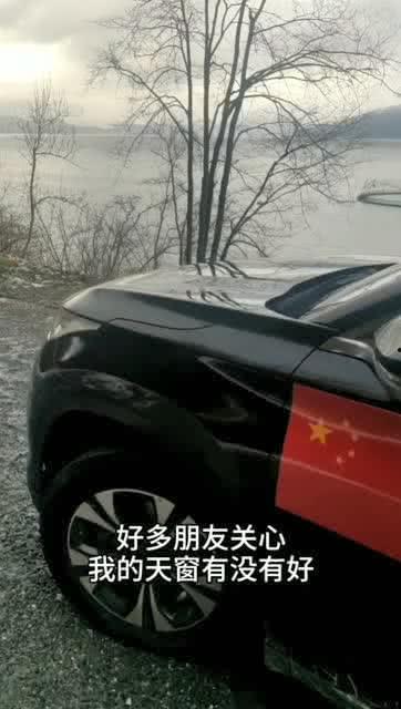 国产车过年出游视频免费,畅享免费出行体验