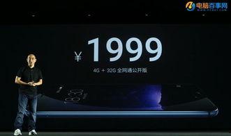 国产智能新机发布会视频,创新科技引领未来潮流