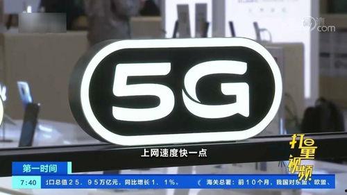 国产5g精品视频,引领未来视听盛宴