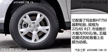 比亚迪国产轮胎视频介绍,国产轮胎的革新之旅