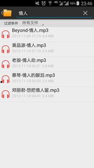 国产收藏视频磁力 magnet,国产收藏视频的宝藏之旅