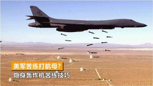 最新国产舰载机视频