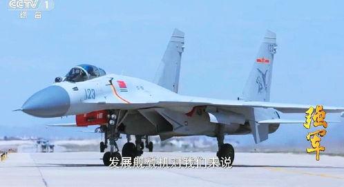 最新国产舰载机视频
