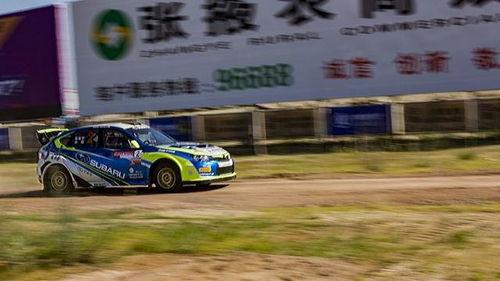 国产汽车拉力视频