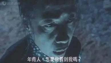 鬼片国产原声视频大全