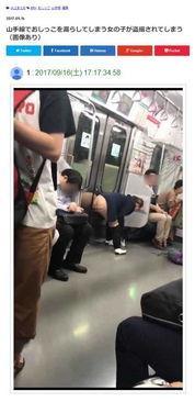 撒尿 视频 网站 国产