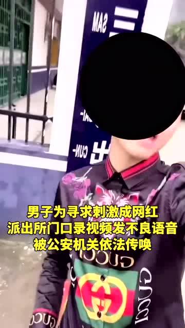 国产网红刺激视频