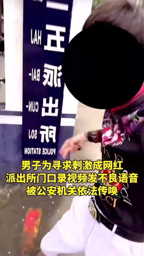 国产网红刺激视频