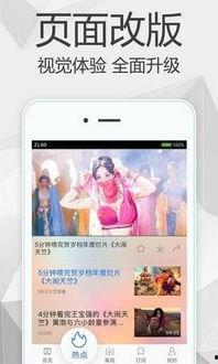 国产手机视频在线日韩av有码,探索视频在线日韩有码内容的创新与挑战