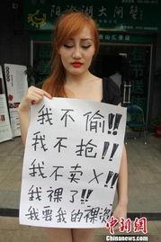 AI国产美女裸体视频