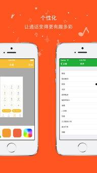 大陆国产多p手机视频