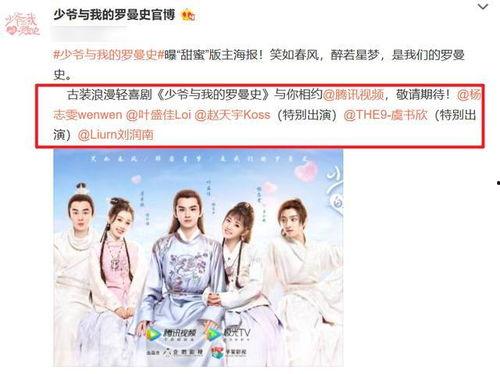 甜剧推荐国产剧腾讯视频,甜蜜剧迷必看！腾讯视频独家推荐国产剧盘点