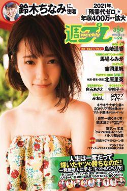 av日韩欧美国产视频,AV日韩欧美国产视频大汇总