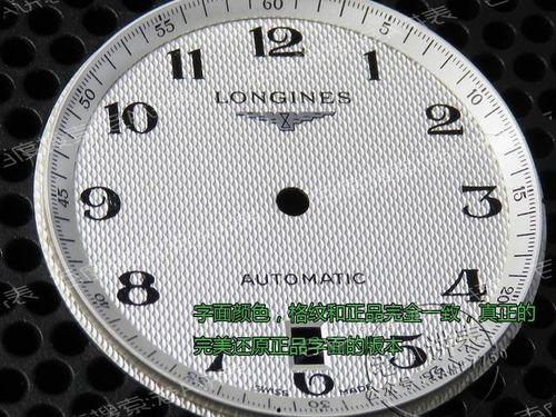 国产浪琴拆解图视频,探寻机械之美