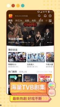 完全免费国产视频,揭秘国内免费视频平台的魅力之旅