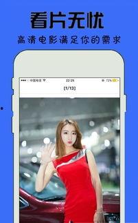 完全免费国产视频,揭秘国内免费视频平台的魅力之旅