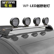 国产h2加射灯教程视频