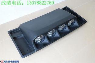 国产h2加射灯教程视频