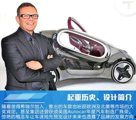 国产汽车设计史简介视频,从模仿到创新的演变之路